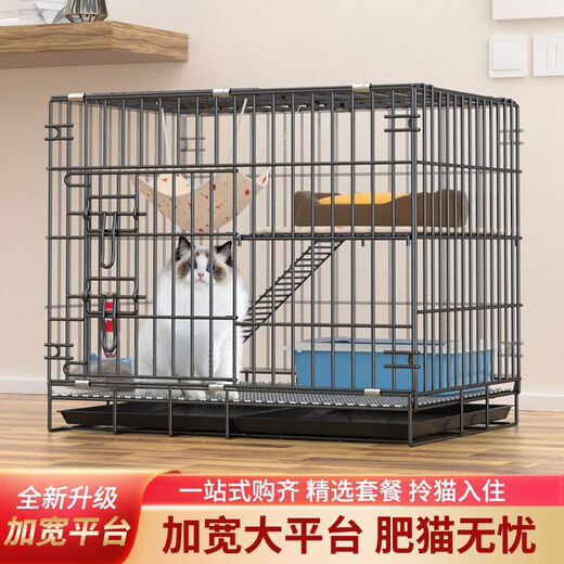 Jiayi Cat Cage Household Room Cat Cage Double Folding No Installation Cat Cage Villa with Toilet Extra Large Space Plus Naked Cage (Pallet) Single Layer 50*33*38 Black