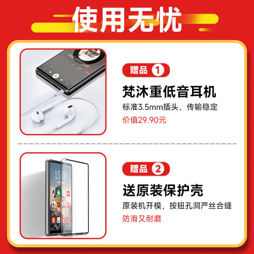 Fanmu BF66 smart mp3/mp4 music player WiFi Internet access 6+64G storage Android 14 mp5 online listening to high-definition video touch screen novel reading