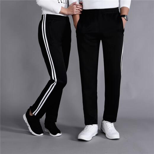 
Xin Century Spring and Autumn School Pants Two-Band Junior High School Student Pants Sports Pants Men and Women Pants Loose Two-Band School Uniform Pants School Pants: 5266 Blue [Two-Band] Spring and Autumn M/165