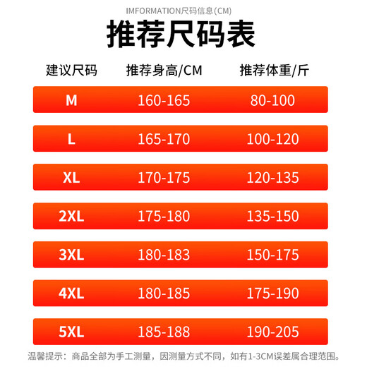 CLOR sherpa pants men's autumn and winter thickened velvet warm casual sports straight pants CL45JR black 4XL