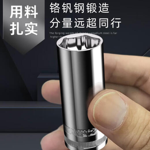 Sata Extended Sleeve Head Small Flying Zhongfei Hexagon 12/13/14/16/16/17/18/1.