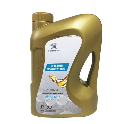 MEIROAD标致408 508L 4008 5008 2008 3008 308S专用全合成机油C2 0W30