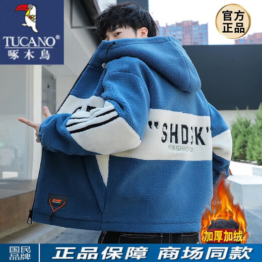 啄木鸟（TUCANO）羊羔绒棉衣男冬季新款棉服男装短款韩版潮牌棉袄保暖加绒加厚衣服 JK9901咖啡色 XL