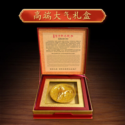 鹭艺轩马到成功摆件招财办公室装饰金箔工艺品开业礼物商务礼品定制高端 马到成功（宽28厘米*高28厘米）