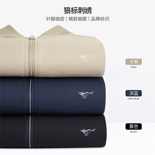 Septwolves Jacket Men's Autumn Jacket Men's Business Casual Cadre Top Baseball Collar Jacket Young and Middle-aged Men's Clothing