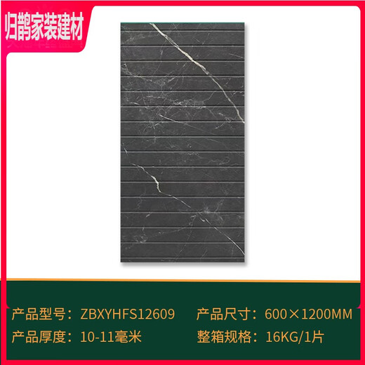 
Pupan shower room floor stone bathroom stone slab shower board bathroom marble floor tiles anti-slip stone shower room anti-slip tiles ZBXYHFS12609 Others