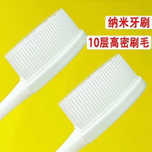 Yongman Jianjilong Nano Toothbrush Non-shedding Silicone Brush Head Soft Bristle Tooth Guard Thousands of Hairs Family Adults Travel Necessary Nano Soft Bristle 2 Count