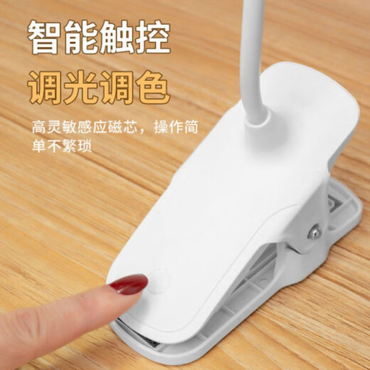 Gaijiang clip-on LED desk lamp, rechargeable, learning, cute small desk lamp for children, college students dormitory, bedroom bed, 48000, rechargeable and plug-in, only three levels of dimming