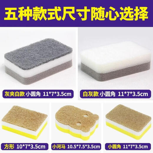 Chuangjingyi selects Japanese nano dishwashing sponge to wipe the magic pot, non-stick oil kitchen scouring pad cleaning bowl block, gray rectangle, 20 pieces, high density sea c