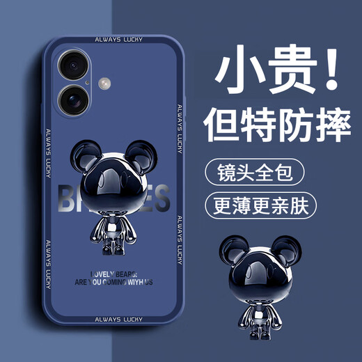 品托 适用苹果16手机壳iPhone16ProMax液态硅胶保护套新款卡通创意男女情侣全包防摔超薄软壳网红潮牌 苹果16【烟蓝色-金属米奇A675】+钢化膜 魔方液态