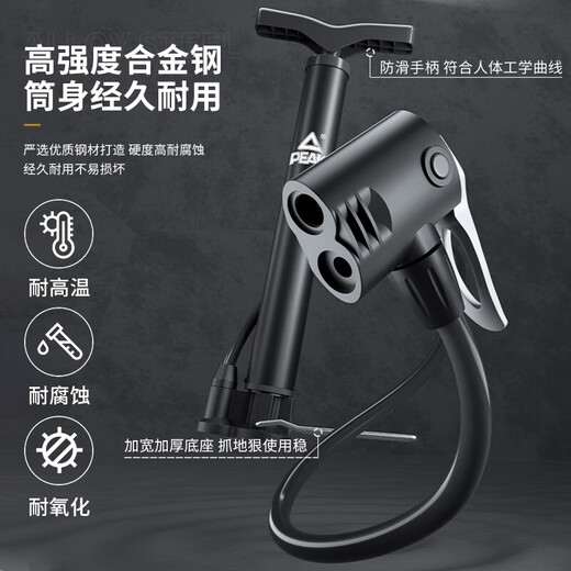 Peak multifunctional high-pressure pump mountain bike electric vehicle motorcycle ball swimming ring inflatable universal
