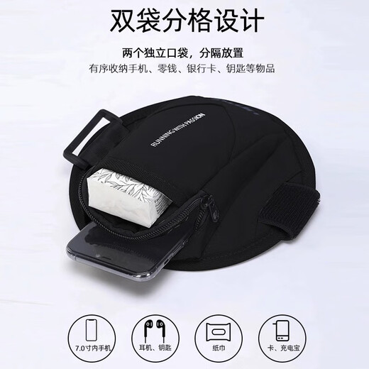 Xushansi running mobile phone arm bag sports equipment arm sleeve arm sleeve wrist bag wrist bag arm bag arm mobile phone bag LL black leather film upgrade - water repellent