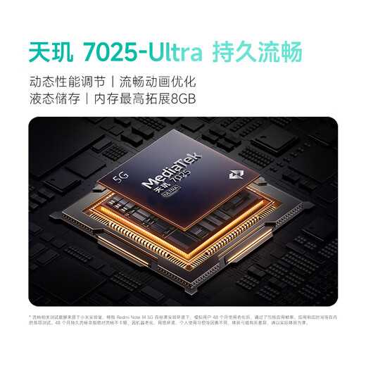 小米Redmi Note14  国家补贴 5G新品手机红米note14 金刚品质 OLED直屏  5000万索尼大光圈相机 星辉白 8GB+256GB