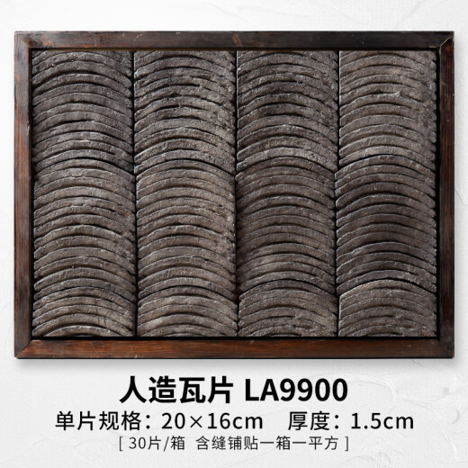 中式青砖灰砖墙砖背景墙复古小青砖仿古砖外墙砖中式文化5箱起发 灰砖1048 含缝一平方价格 其它