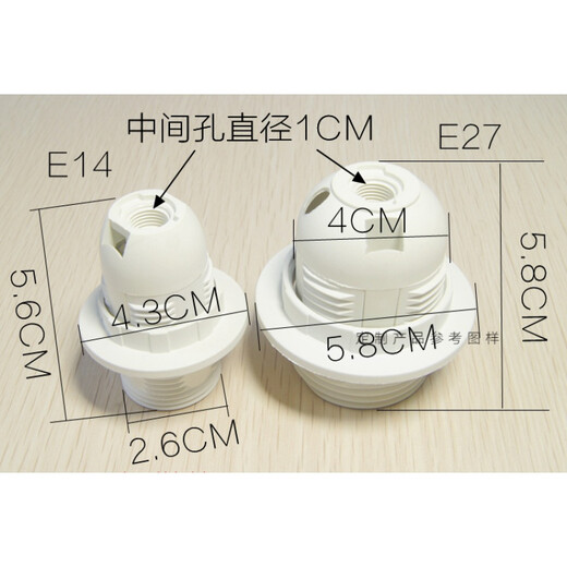 Floor lamp holder E27 E14 white plastic full-thread light body lamp holder/desk chandelier plug-in screw lamp white E27 full-thread