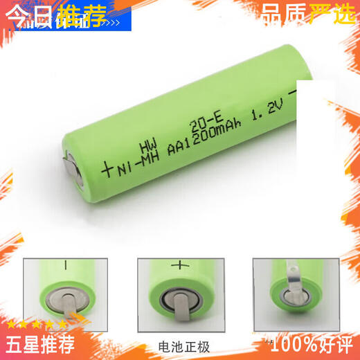 Suitable for Philips shaver HQ46/460HQ481 HQ662/664 HQ686 rechargeable battery replacement high-definition battery + high-definition electric soldering iron