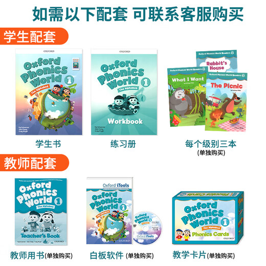 [McKays Books] Oxford Natural Spelling Textbook Oxford Phonics World12345 Level Special Children's English Enlightenment Textbook Opw Student Set New Version Level 3 [Textbook + Exercise Book + Video Course]