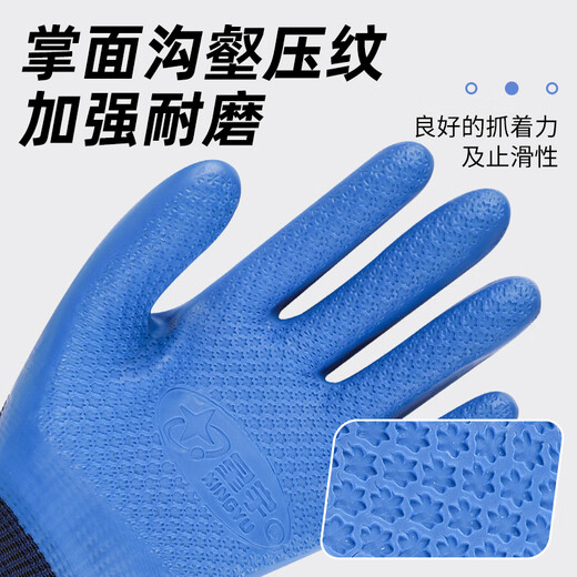 
Xingyu Labor Protection Gloves Younaibao A698 Wear-resistant, non-slip, breathable, waterproof latex construction site construction work men 12 Double Star Yu A698 Large