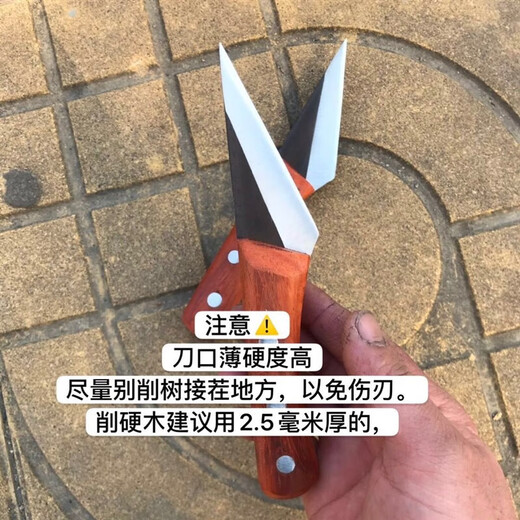 Jiaqiu hand-made sharp steel grafting knife bud grafting knife wood grafting knife seedlings fruit tree grafting knife pruning wood knife grafting handmade knife grafting knife left hand