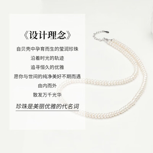 中国黄金CHINA GOLD淡水珍珠项链女小米珠锁骨链七夕情人节礼物送女友老婆生日浪漫 京速达-小米珠珍珠项链