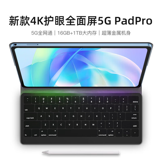 2025 neuer 16+1-TB-Tablet-Computer, Zwei-in-Eins-Samsung-Augenschutzbildschirm, 5G-Smartphone, Gaming-Büro, Lernen, ozeanblaue Lederhülle + Bluetooth-Tastatur + kapazitiver Stift 512G丨Kostenlose Testversion丨Leistungsstarke zehn Kerne 12G mit niedriger Konfigurationsversion, vollständige Netcom 5G-Dualband
