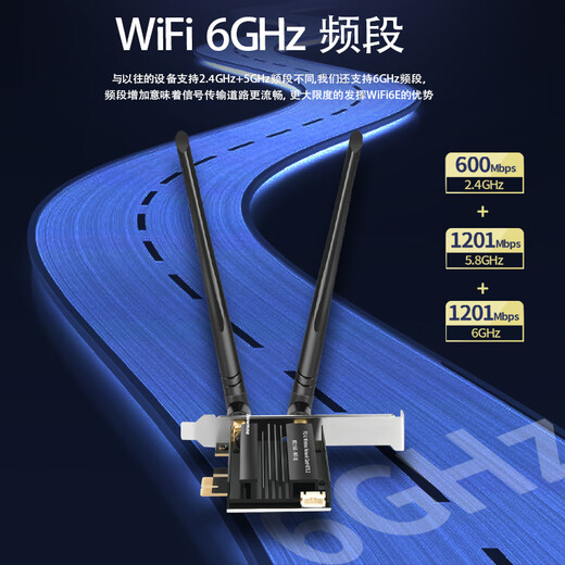 纽曼 3000M千兆PCI-E无线网卡电竞游戏双频5G台式内置PCI-E无线网卡wifi6代+蓝牙5.2+wifi接收/发射器