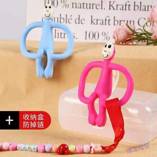 Baby Teether Toy Chewing Monkey Baby Chewing Fun Silicone Boiled 0-12 Months Pink Monkey (Storage Box)