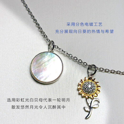 Legend Qing Jewelry Sunflower Double Pendant in the Moonlight Natural Gemstone 925 Silver Necklace White Fritillary