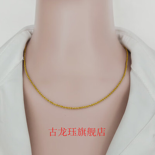 Cologne Jue thin necklace clavicle chain plain chain without pendant 18K gold necklace for men and women 999 gold Vietnamese sand I gold snake bone chain 3.5 grams + counter gift box