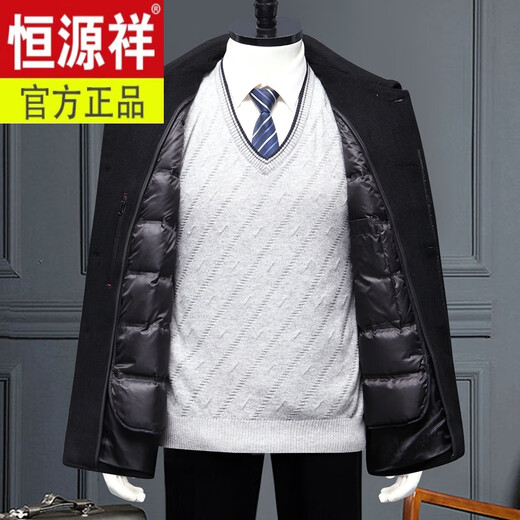 Hengyuanxiang autumn and winter middle-aged men's short cashmere coat, middle-aged and elderly father's winter wool woolen coat, gray 165/S size (suitable for 80-100Jin Jin equals 0.5 kg)