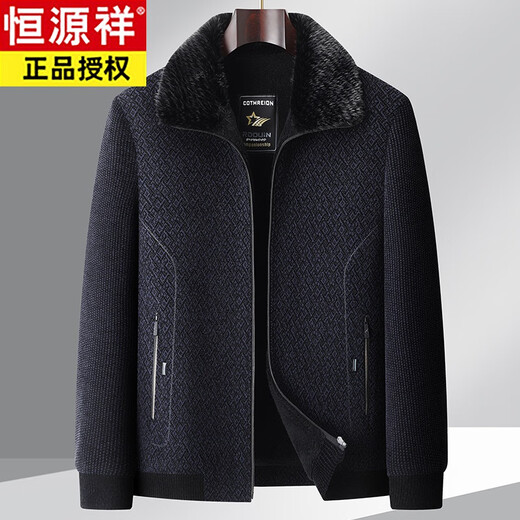 Hengyuanxiang Plus Size Chenille Thickened Jacket Men's Winter Middle-aged and Old Men's Loose Fur Collar and Velvet Lapel Jacket Black Blue 7XL (Recommended 240-260 Jin Jin equals 0.5 kg)
