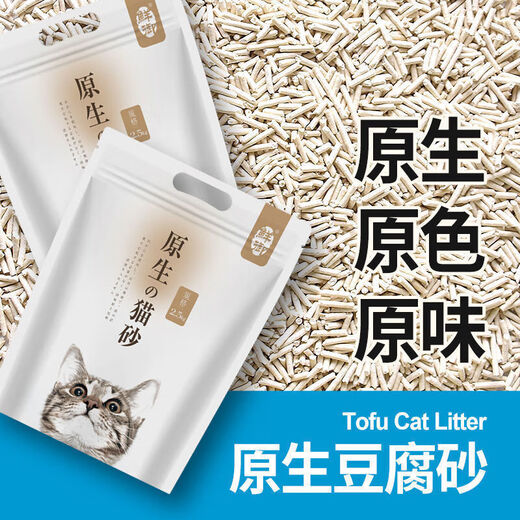 Feng Pet Native tofu cat litter deodorizing dust-free milk original fragrance fine particles Big bag 5 Jin [Jin equals 0.5 kg] 20 Jin [Jin equals 0.5 kg] 40 Gold match 2 bags 10 Jin [Jin equals 0.5 kg] [Trial]