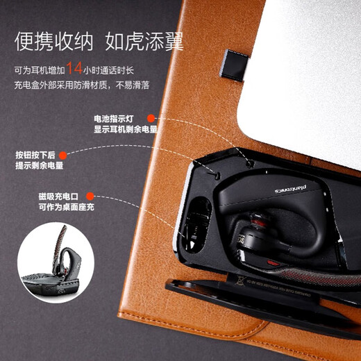缤特力（PLANTRONICS） V5200蓝牙耳机Legend传奇30/50/50UC蓝牙无线降噪耳麦商务车载会议通话智能感应自动接听 5200UC耳机+充电盒+适配器