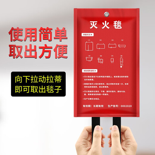 Giant wood fire extinguisher household fire equipment set household emergency escape kit fire blanket gas mask smoke mask 3C certified fire protection professional version eleven-piece set