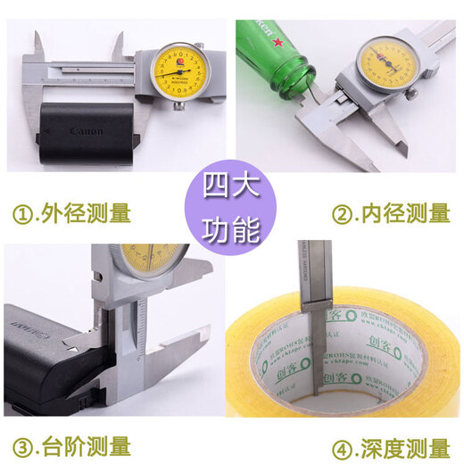 Yutairui caliper high precision representative caliper with meter stainless steel 0-150-200-300-500-600m Customized shock-proof caliper with meter 0-200 (0.02)