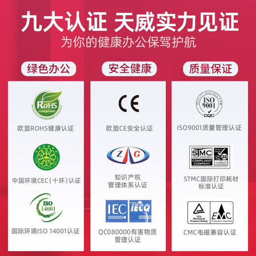 天威适用爱普生惠普佳能兄弟喷墨打印机墨水 通用HP803 680 805 845墨盒加墨水 500ML连供填充墨水 四色套装