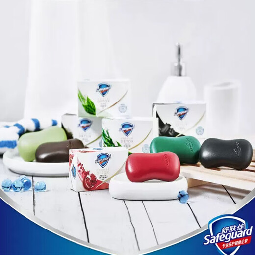 Safeguard Safeguard Pomegranate Soap De-turbidity Purifying Bath Soap Bath Bath Soap Universal Bath for Men and Women (Pack of Three) Pomegranate Fragrance 100g