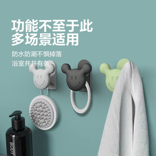 京东物流 萌宠笑脸绕线器家用新款胶粘式理线器厨房多功能固定贴 【专享价】1个装