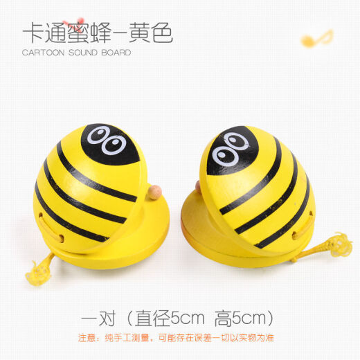杉贝适用于 木质响板儿童打击乐器动物卡通快板奥尔夫玩具婴儿宝宝早 卡通橙色老虎一对