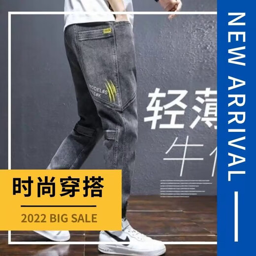 嘉晔潮牌男士牛仔裤2023年春秋新款工装哈伦裤宽松束脚拼接休闲裤子男 蓝色【1件装】 3XL 【140-160斤】