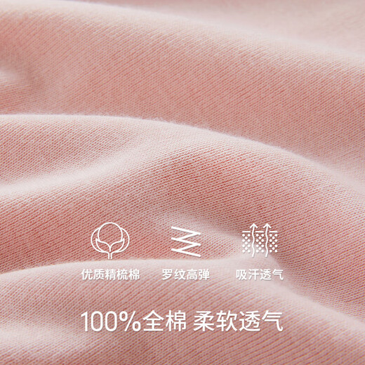 三枪【2件装】100%纯棉背心女士弹力打底内搭圆领百搭宽肩带吊带女衫
