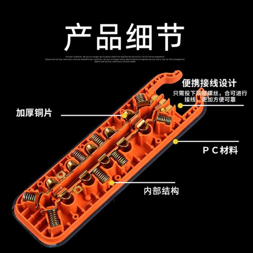 16A工程工地防爆抗摔地拖插座插排转10安插板接线插线板纯铜无线 7孔无线 1个（GH755）