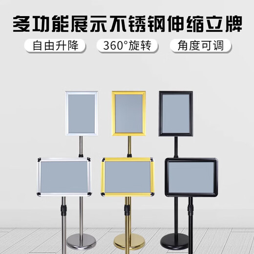 Haoskop signage sign A4 silver right-angle stainless steel display stand billboard guide sign water sign retractable sign