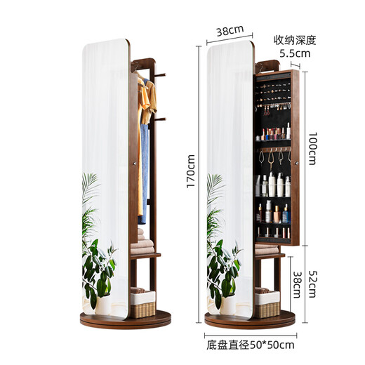 Il Jiangong Drack Mirror Cabinet de rangement intégré Yangyuan Miroir en bois massif Miroir Full-Body Mirror de mise au plancher avec armoire de maquillage Modèle d'entrée de gamme 1713X - Crème Bott