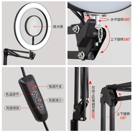 枫岚情 FENGLANQ纹绣灯美容灯美甲美睫纹眉落地灯110VLED照脸睫毛纹身工作灯 黑色25瓦调光调色配手机夹