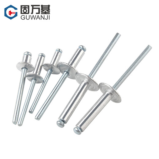 Guwanji large cap aluminum rivets, core blind rivets, large head pull rivets, large hat aluminum pull nails, large flat head pull nails, M4M5 pull nails, national standard fasteners, M4x10x10, 100 pieces