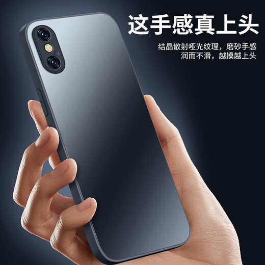 世咏 【AG磨砂】适用苹果xs max手机壳 iphone xs max保护套电光超薄全包防摔男女款 苹果xsmax【石墨黑】轻奢质感