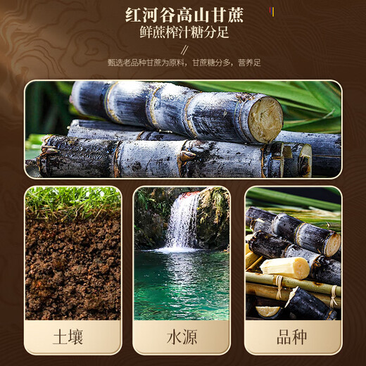 福东海 当归龙眼红枣枸杞姜母红糖500克云南手工黑糖生理期老红糖姜茶