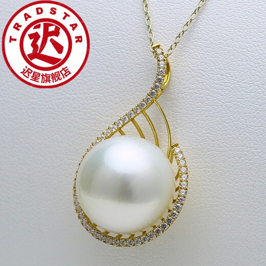 Chi Xing Pearl Jewelry 18K gold inlaid with 15.9mm Australian South Sea white pearl pendant South Sea Australian white pearl pendant
