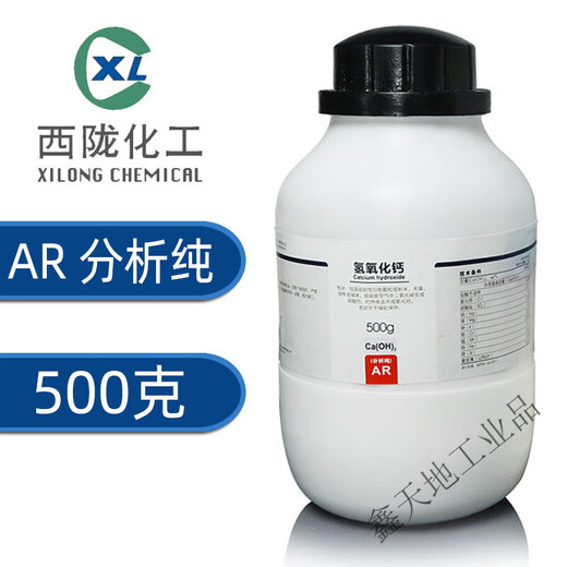 Sinopharm Calcium Hydroxide Analytical Pure Chemical Reagent Edible Hydrated Lime Powder Industrial Wastewater Treatment Clarified Lime Water Xilong Analytical Pure 500g Xilong Analytical Pure 500g